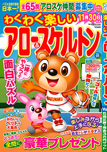 Vol.21